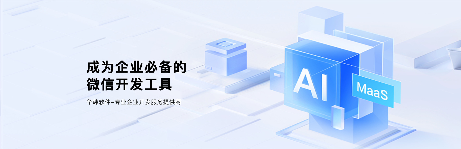 關于我們